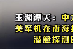 新利体育官网登录时间截图3